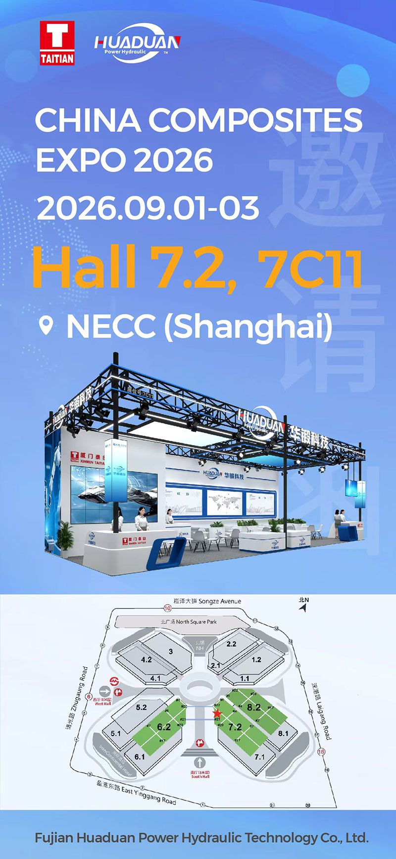 National Exhibition and Convention Center (NECC), Shanghai, China.